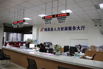 人力資源服務(wù) 解困惑、送政策、兜底線、惠民生，助力脫貧攻堅(jiān)的內(nèi)江實(shí)踐