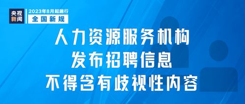 明天起，這些民生新規將影響你我生活