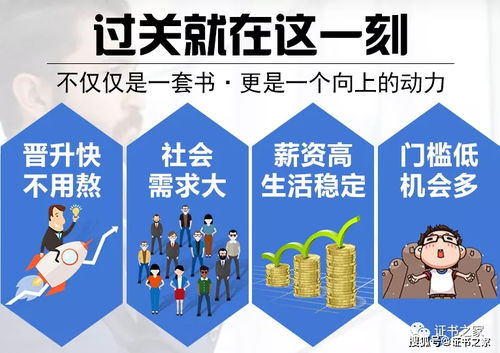 誰最適合成為人力資源管理師？解析人力資源服務行業的理想人選